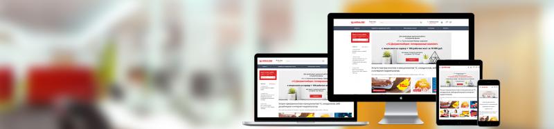 разработка сайтов